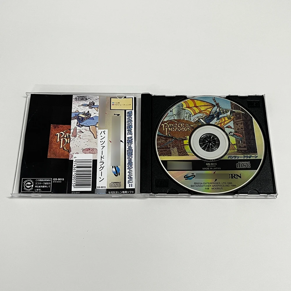 The Panzer Dragoon For Sega Saturn Copy CD With Manual Case Unlock SS Console Optical Drive Direct Reading Retro Video Game