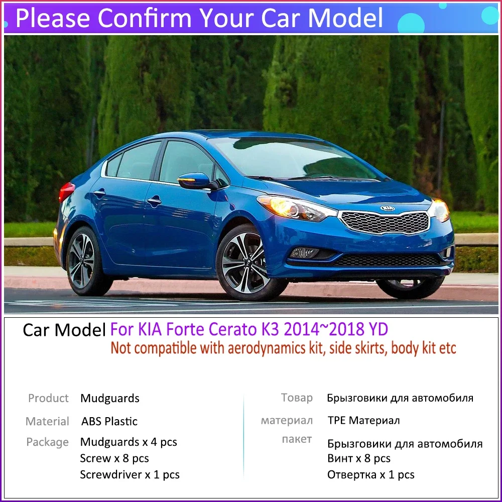 4 PCS Car Mud Flaps for KIA Forte Cerato K3 2014~2018 2015 2016 2017  Mudguard Splash Guards Fender Mudflaps Auto Accessories