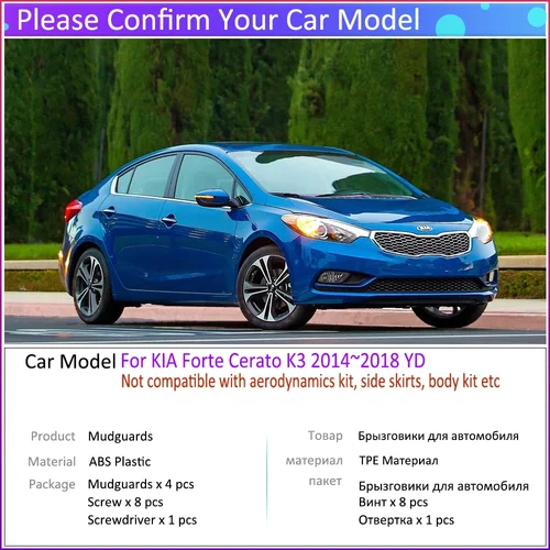 Imagen 2 del producto 4 Uds guardabarros de coche para KIA Forte Cerato K3 2014 ~ 2018 2015 2016 2017 guardabarros guardabarros accesorios para automóviles