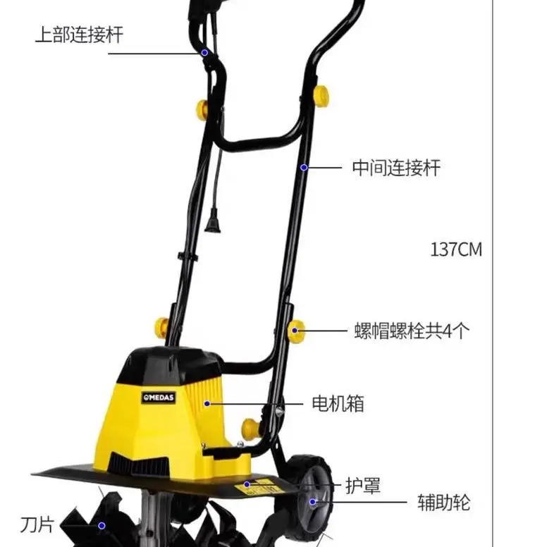 

Применимый электрический скарификатор, микрокультиватор, машина для перевода, небольшая бытовая сельскохозяйственная оранка, мотыгающий артефакт, ротор