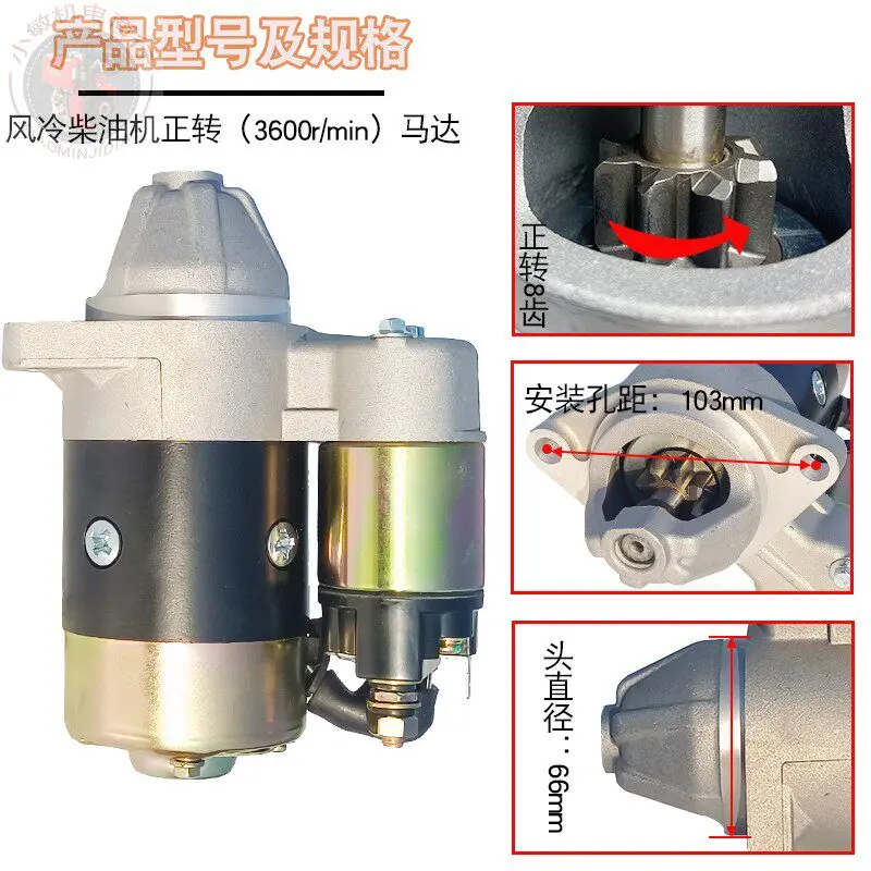 6.5KW Generator Micro Tiller Accessories Scarifier 170F178F186F188FFA Electric Start Motor