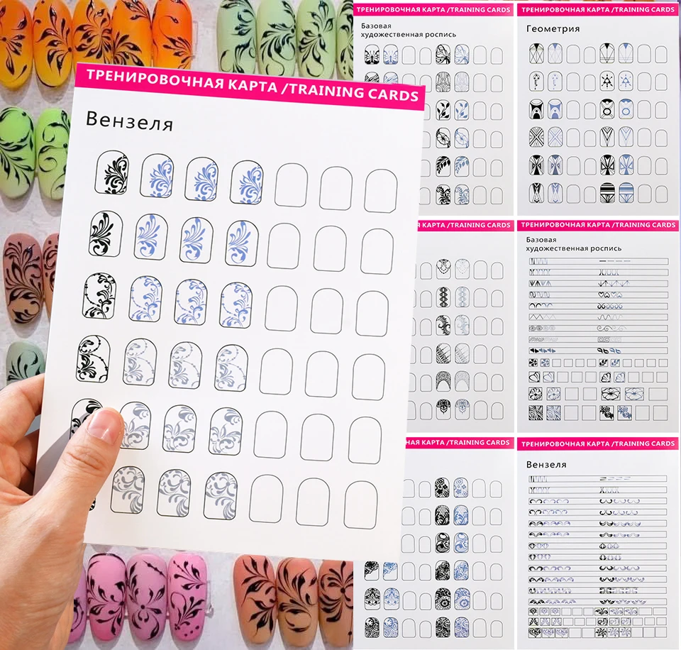 12-teiliges Nail-Art-Übungsvorlagen-Set, Zeichen- und Malführer für Acryl-Fingernägel, Papierdesign für Anwendungsgeräte