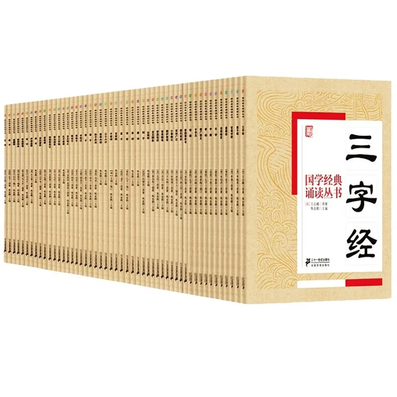 

Analects, Classic Chinese Literature Books, Phonetic Version, Extracurricular Reading for First and Second Grade Students