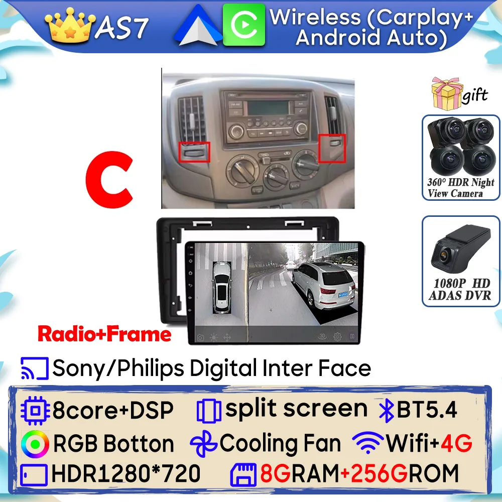 Android 15 Autoradio Voor Nissan NV200 NV200 2009-2013 GPS Navigatie Android Auto Carplay Wifi Video Stereo scherm Cam Geen 2din - afbeelding 1
