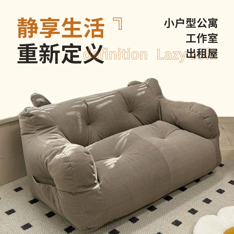 게으름뱅이 소파는 발코니 침실에서 누워서 자고 있을 수 있습니다. 싱글/더블 소형 소파, 임대방, 다다미, 소형 아파트 소파 의자