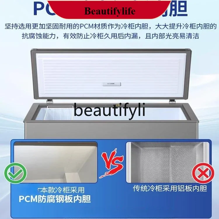 

E132 300/369/429L household and commercial horizontal large-capacity refrigerated and frozen quick-frozen seafood freezer