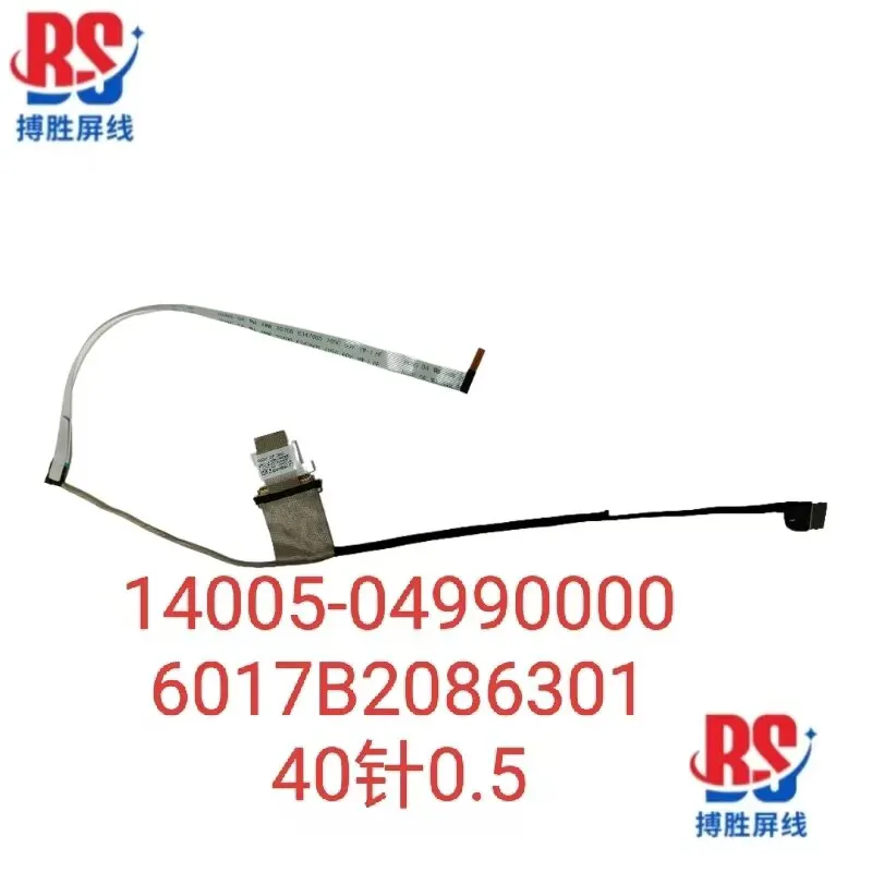 Applicable to for ASUS AIR 2024 FA401W FA401UV/KM/WU/WI/WV/UU screen cable