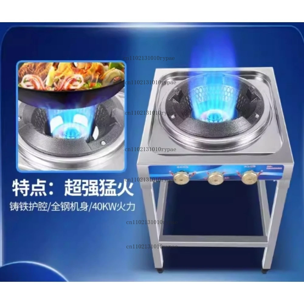 40Kw High Pressure Wok Burner Gas Stoves for Outdoor
