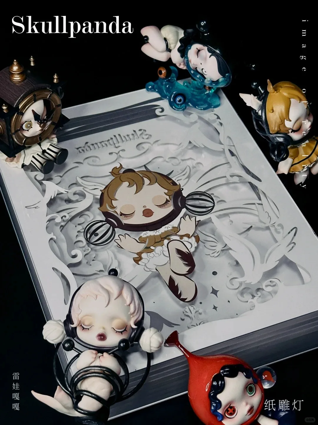 POPMART Skullpanda Comic Photo Collection Paper-cut Lamp SP