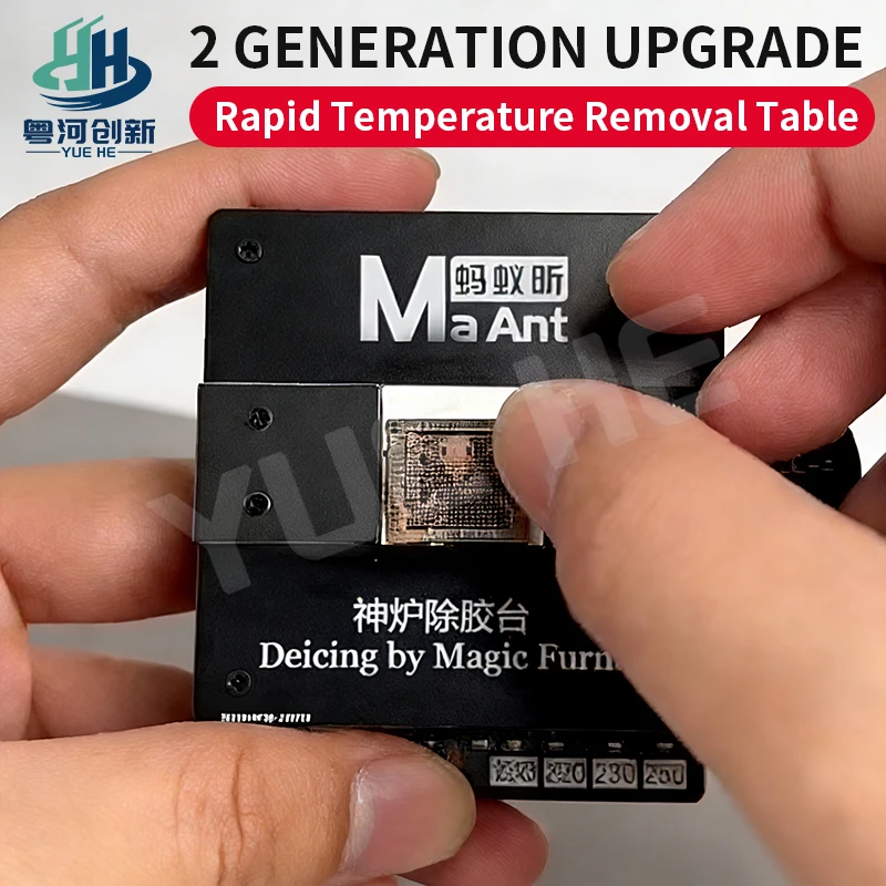 maant-第2世代-マジックファーネス-チップ接着剤除去ステーション-急速加熱ヒートプラットフォーム-ip-hw-携帯電話-cpu-hdd-ic修理用
