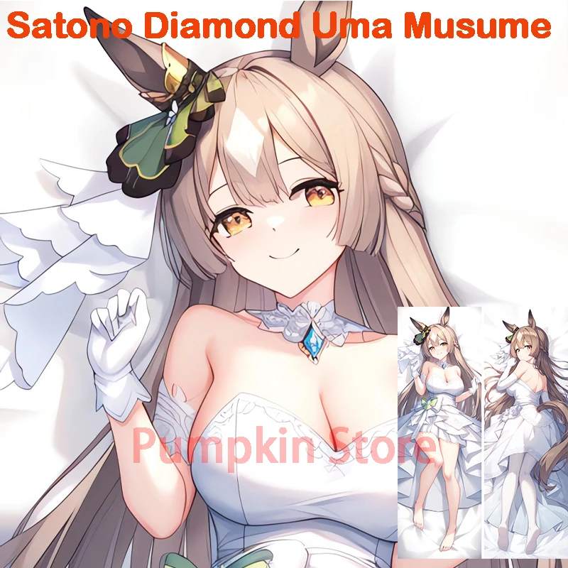 

Dakimakura anime дакимакура Подушка Аниме Dakimakura Satono Diamond (Uma musum), двусторонняя наволочка для тела в натуральную величину, подарки на заказ