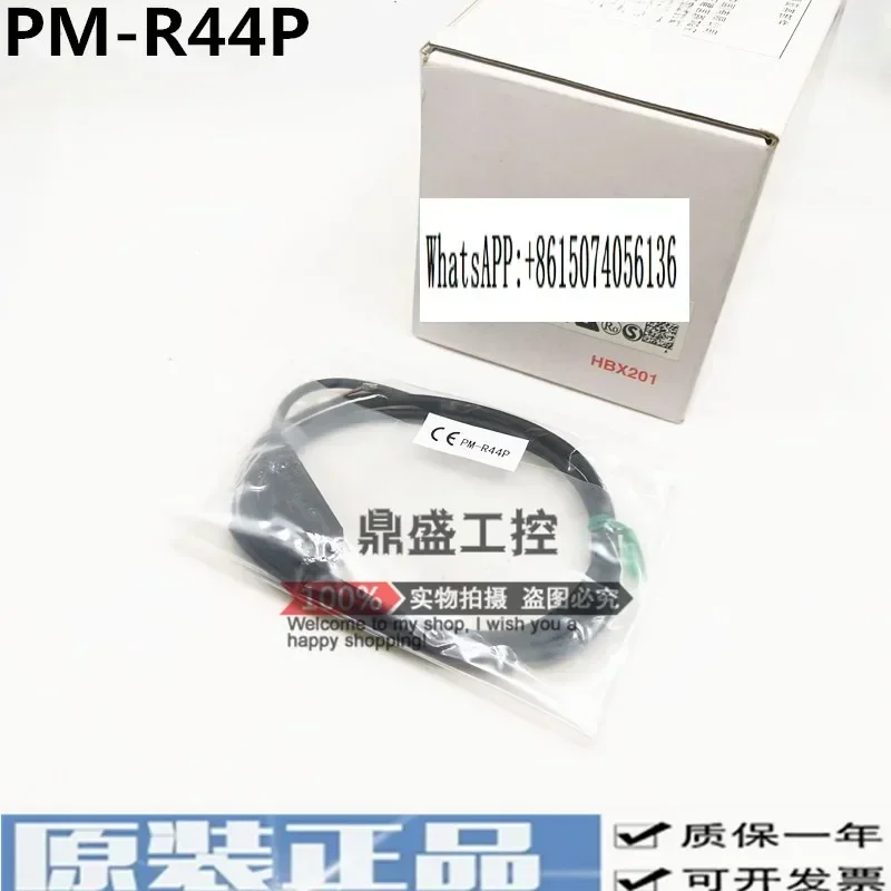 

Brand-new original Shenshi SU-7 SU-79 SU-7P photoelectric switch sensor