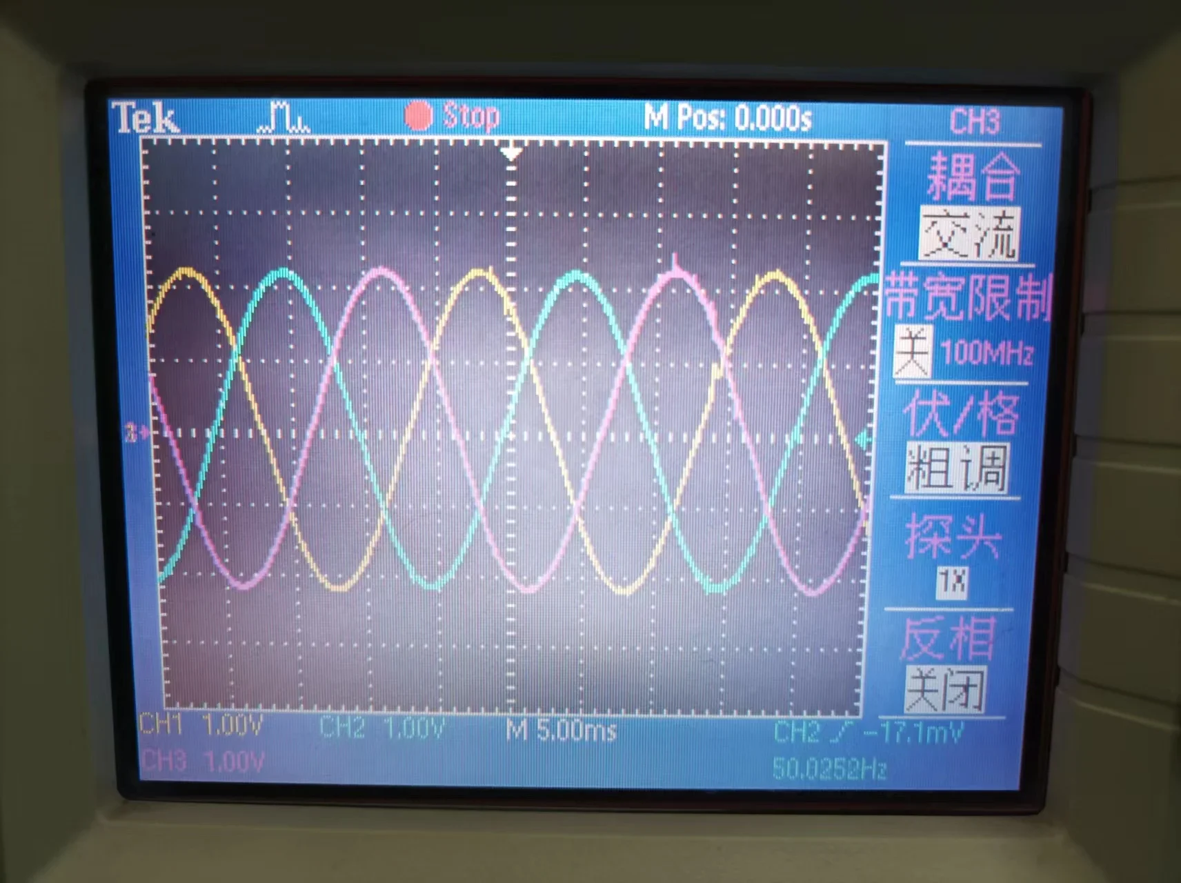 Three Phase Inverter Circuit Three Phase SPWM Inverter EGS031 Three Phase Pure Sine Wave EG8030 Test Board