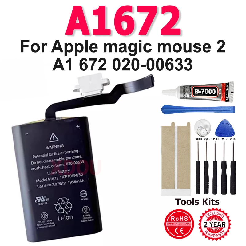 1956mAh Replacement Battery A1672 A1657 (2nd) for Apple Magic Mouse 2 Wireless 020-00634 020-00633 Portable Batteries + NO