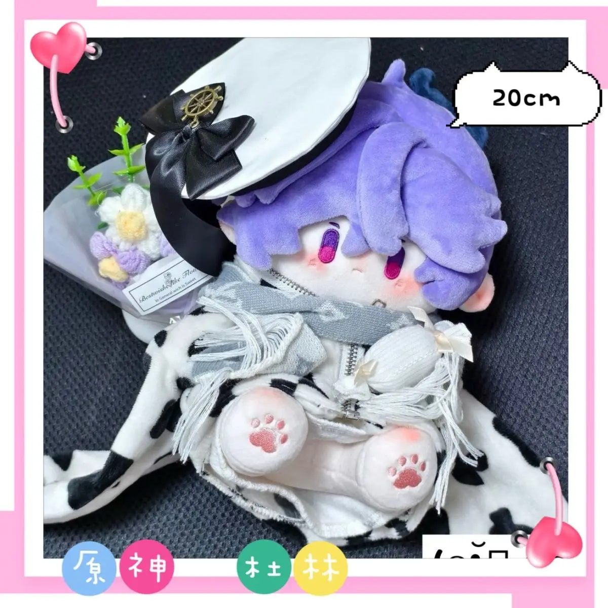 

Мягкая плюшевая кукла Дурин из игры Genshin Impact, 20 см, для переодевания, хлопковая игрушка для детей, подарок на день рождения для друзей, коллекционная вещь для фанатов