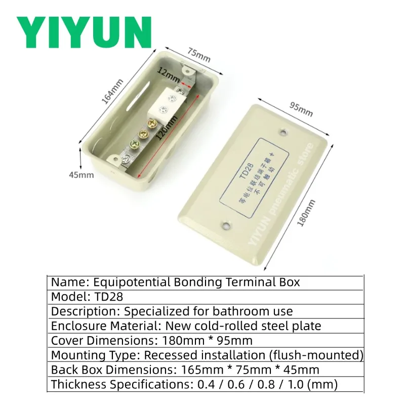 1PC TD28 Equipotential Bonding Terminal Box 0.4/0.6/0.8/1.0 Shell Flush Mount Bathroom Junction Box Cold Rolled Steel Enclosure