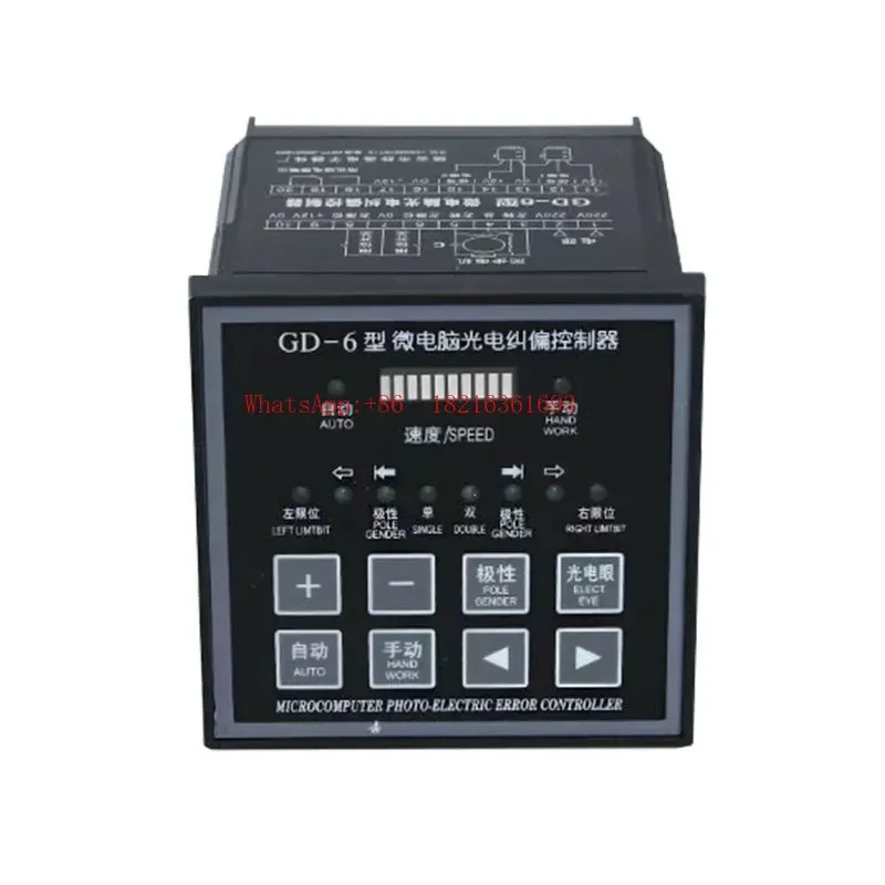 2026GOOD Support Ultrasonic Photoelectric GD-6 Microcomputer Photoelectric Correction Controller