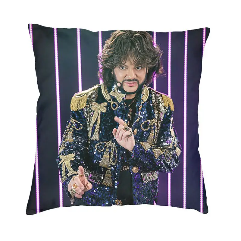 Philipp Kirkorov Cushion Cover Double Side 3D Print Russia Musician Singer Throw Pillow Case for Car Cool Pillowcase Home Decor