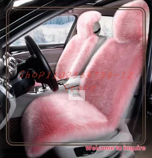 

Universal Model Artificial Wool Car Front Seat Protective Pad