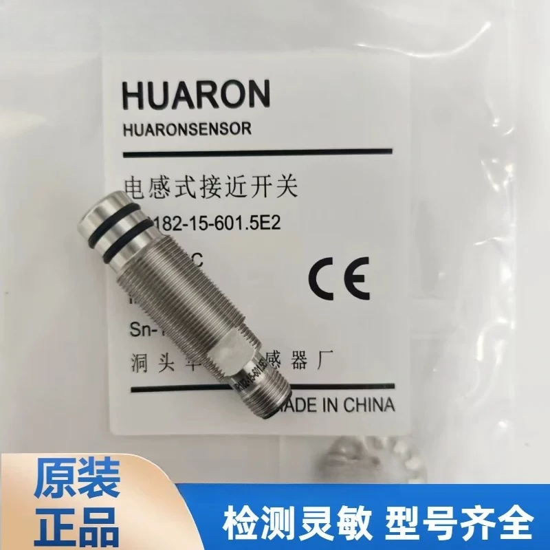 新品オリジナル純正近接スイッチ-hr14-12-652e0-hr182-15-6015e2-センサー
