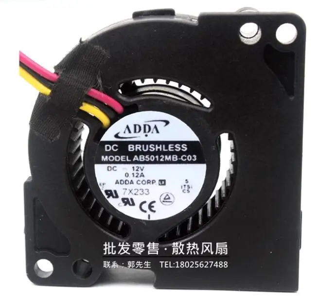 ADDA AB5012MB-C03 DC 12V 0.12A 50x50x20mm 3-Wire Server Cooling Fan