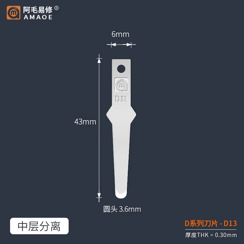 Amaoe D13 Middle Layer Separation Blade With Handle For Mobile Phone Repair Motherboard Middle Layer Disassembly Pry Knife