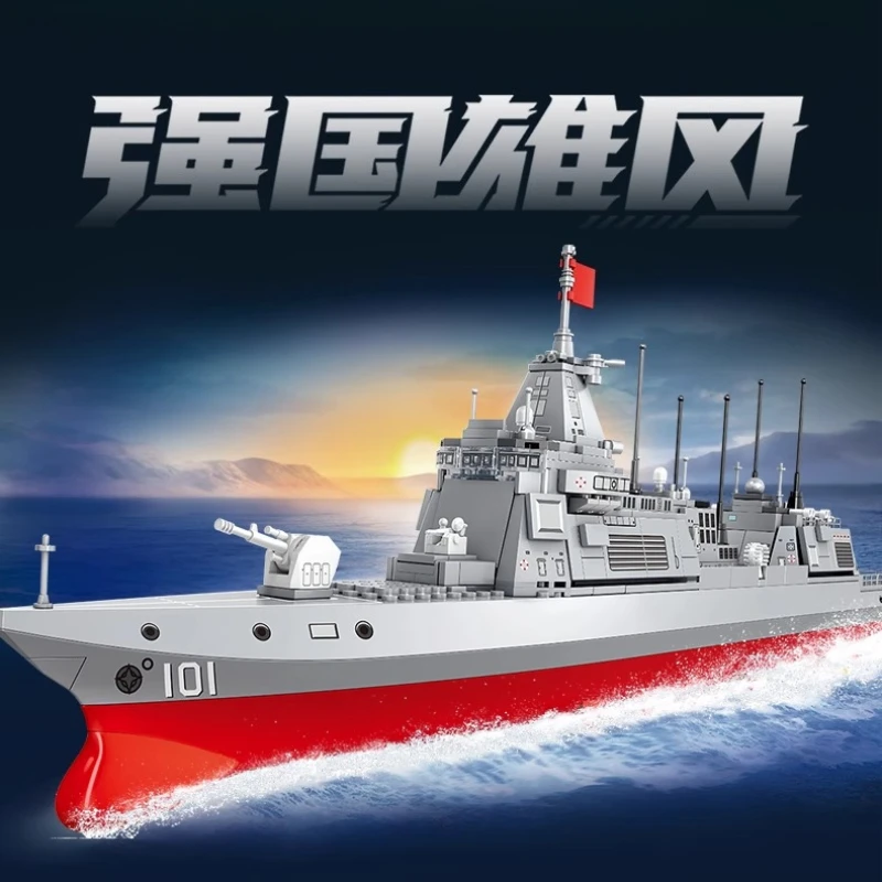 

SEMBO 055 модель ракетного корабля, военный строительный блок из мелких частиц в сборе, сделай сам, подарок на день рождения, игрушки, декоративные украшения