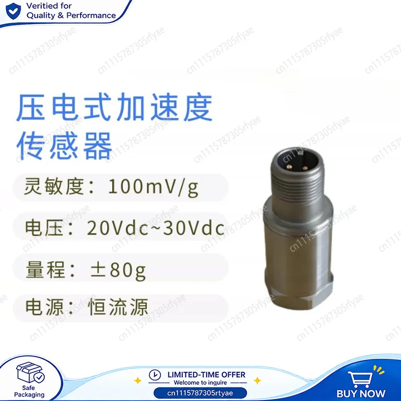 IEPE ICP Piezoelectric Accelerometer Single Axis Vibration Sensor Anti Interference Industrial Equipment Monitoring Tool