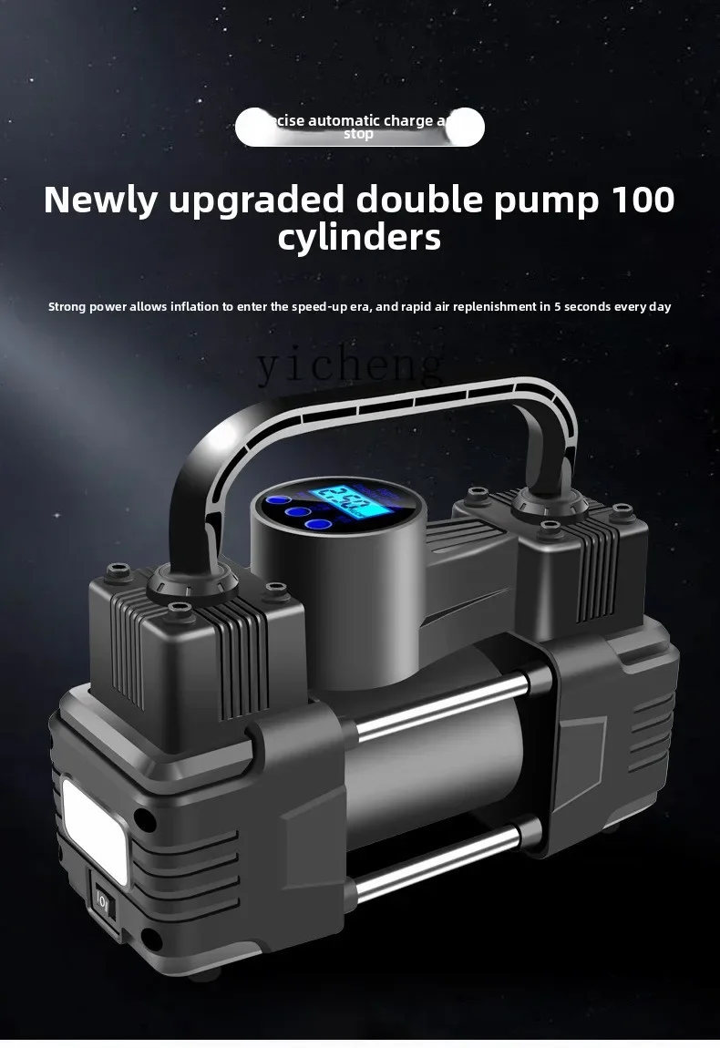 

Car Air Pump Car Tire Electric Air Pump Cartridge Portable Car High Power High Pressure Double Cylinder Vehicle