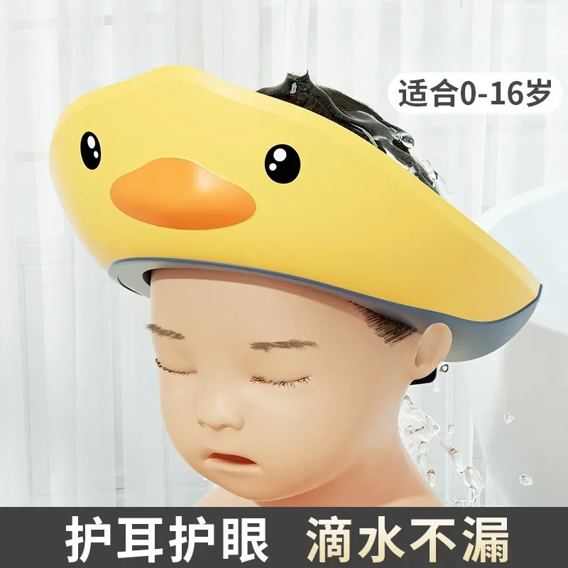 

Baby Adjustable Bath Shower Cap EVA Waterproof Children's Shampoo Hat Eye Ear Protection Earmuff Headgear for Kids Hair Washing