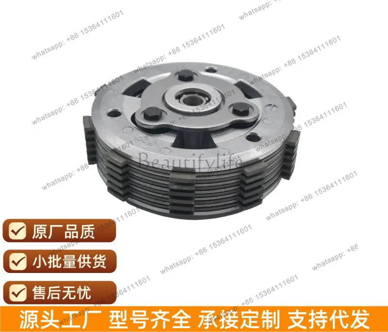 Factory Direct Sales 450SR MT450S CLC450NK Sliding Clutch Small Ancient Assembly
