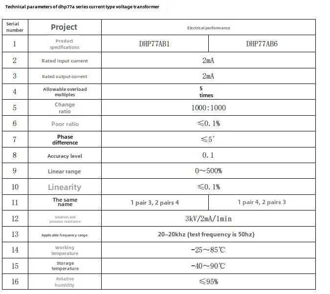 DHP77AB1 transformator tegangan tipe arus 2mA/2mA, transformator tegangan pendek, stok baru