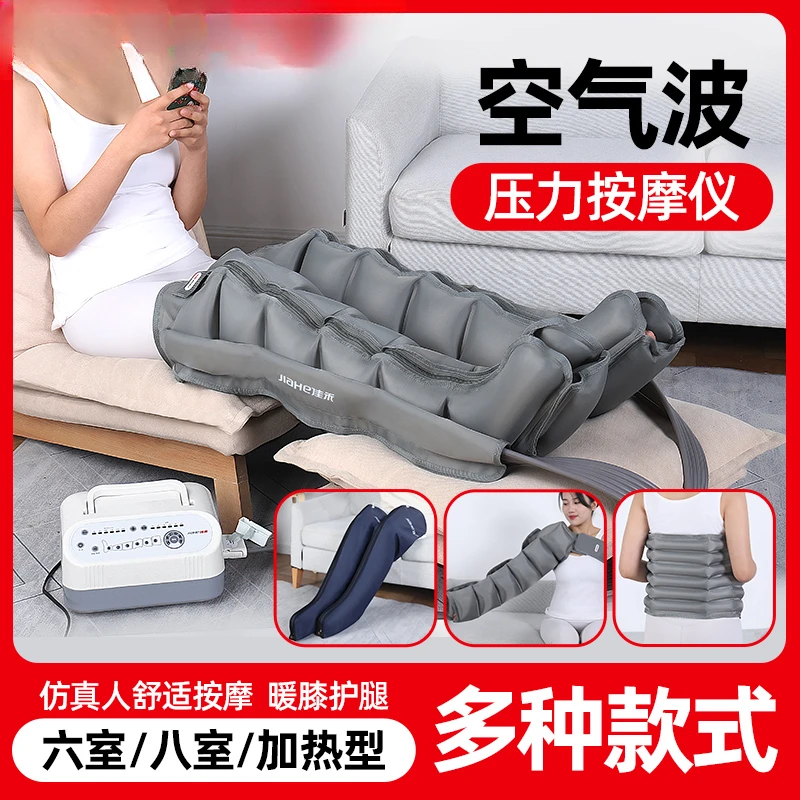 Leg heating physiotherapy massager, air wave meridian dredging, hot compress, foot kneading, air pressure foot massage massager