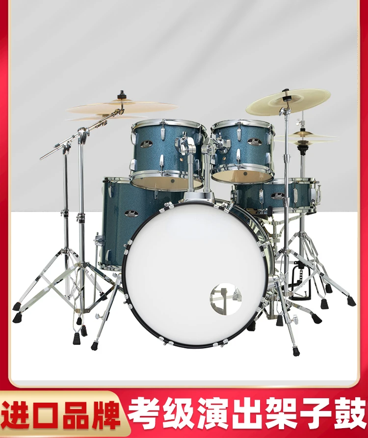 Pearl Drum Tour for Children and Adult Professional Performance Entrance Exam