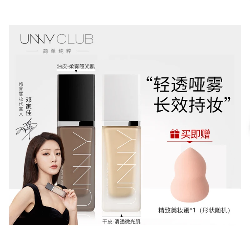 Liquid Foundation Long-lasting Makeup Oil Mixed Dry Skin Concealer Oil Control Primer Moisturizing and Waterproof Cream