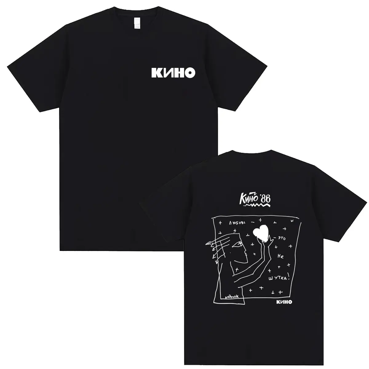 Klassisches Retro-T-Shirt mit russischem Rock-Kino-Motiv, Viktor Tsoi, „Love Is Not A Joke“, für Männer und Frauen, lässiges Vintage-Oversize-T-Shirt, Herren-Baumwoll-T-Shirt – Detail 3