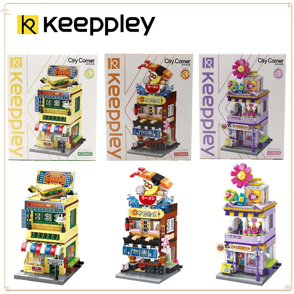 Keeppley Colorful Street Scenery Building Block Street View Series Enlightenment Mini Building Blocks Toys Child Festival Gifts