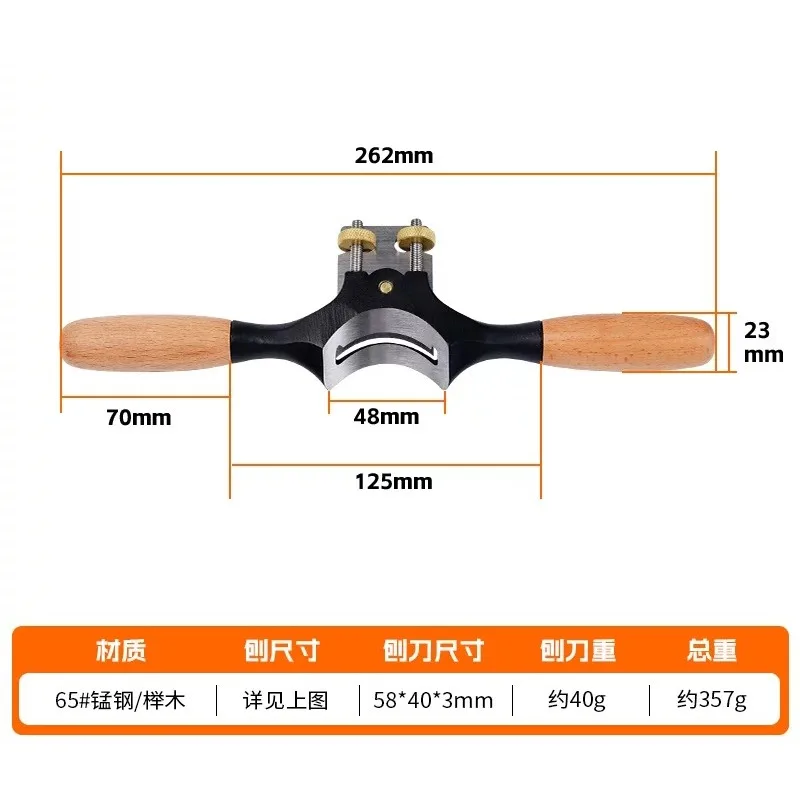 for Outer Round Spokeshave Half-Round Plane Wood Rod Edge Trimming Carpenter Hand Tool