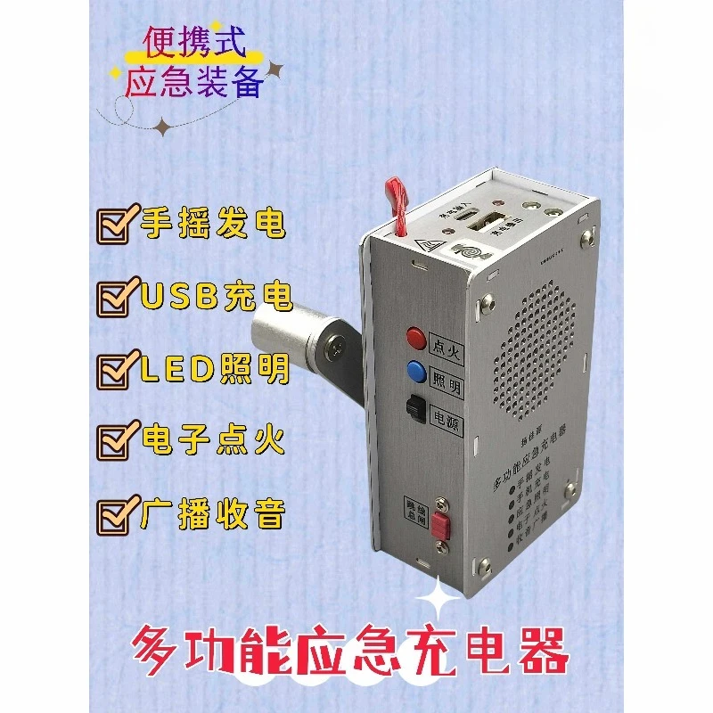 Hand-cranked Power Generation Radio Multi-function Flashlight Igniter USB Charging Emergency Disaster Prevention