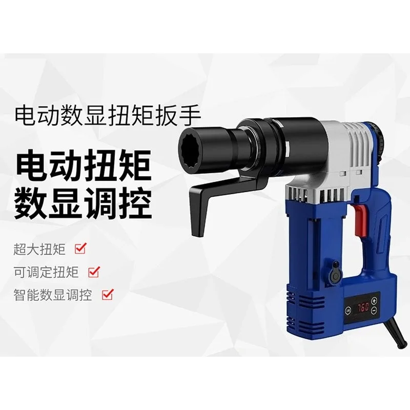 Electric Adjustable Fixed Torque Wrench High Accuracy Spanner For Steel Structure High Strength Bolt Bridge Engineering Work