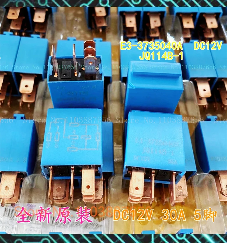 E3-3735040A Dip-5 D…