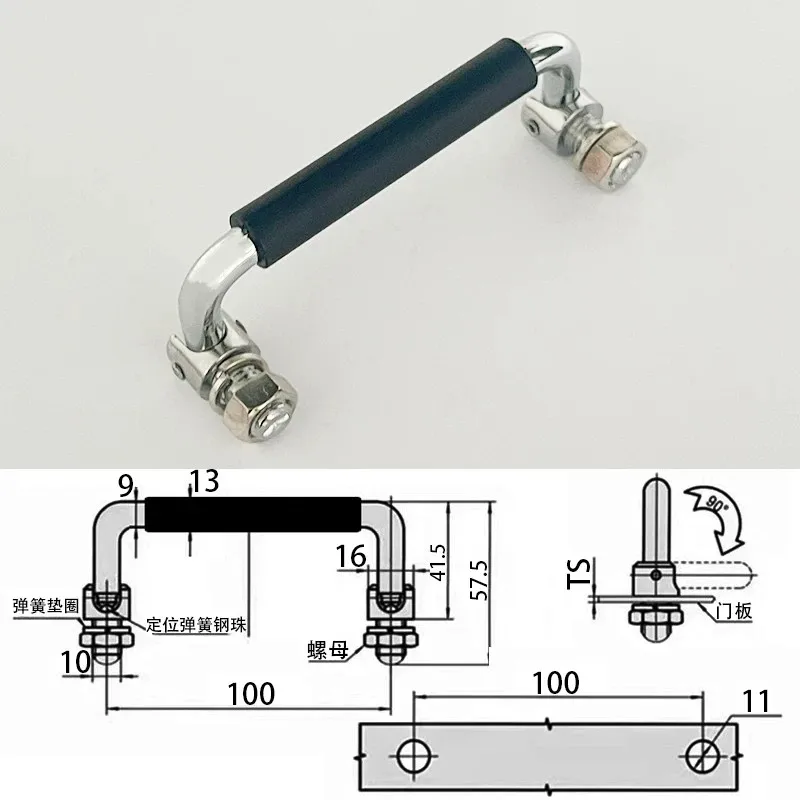 Variant: 100MM