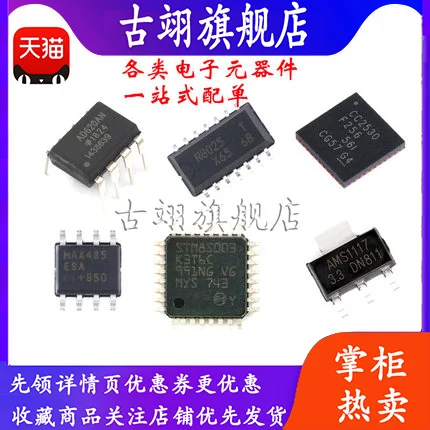 RF IF RFID ACPZ-R7, ADL5511, ADL5513, ADL5519
