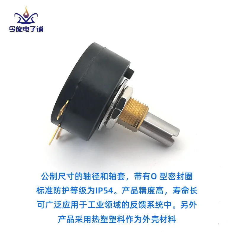 Original SENTOP R25X WDX25 1K 2K 5K 10K Precision Single Turn Potentiometer