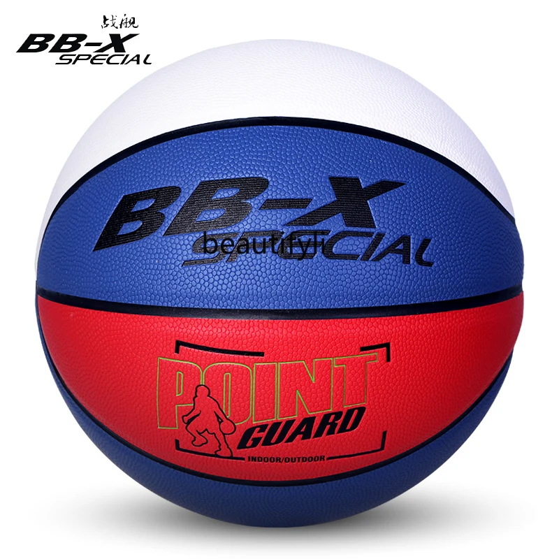 Battleship colorful, basketball, indoor and outdoor cement floor, wear-resistant PU adult game