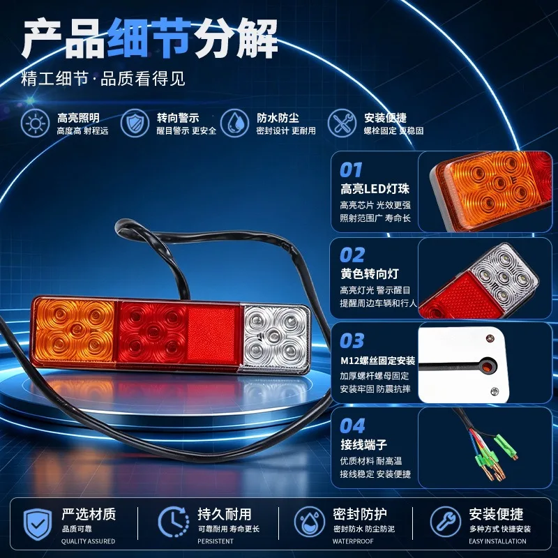 Long forklift combined tail light Stacker signal light Wide voltage forklift parts Brake steering reversing signal light