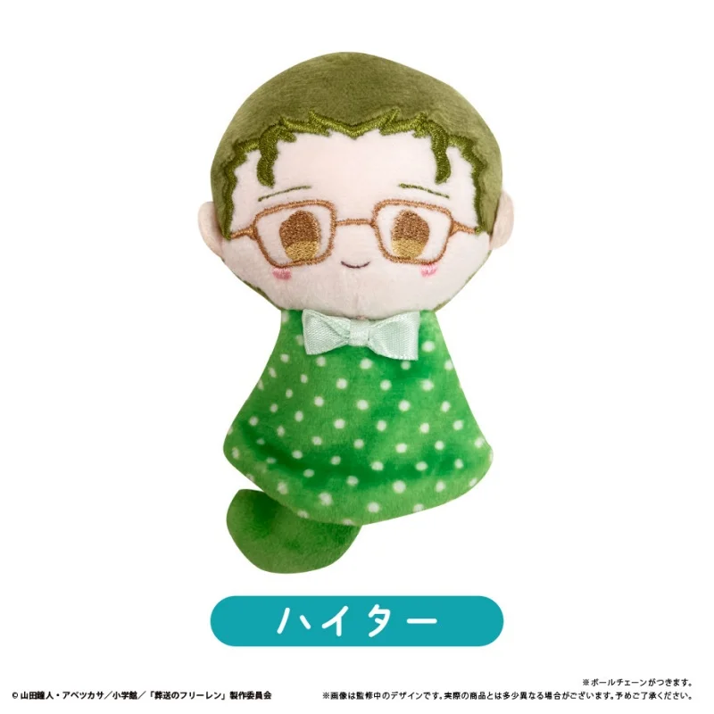 Tapioca Anime Frieren Beyond Journey End Plush Doll Pendant Soft Stuffed Cute Hanging Decor For Backpack Anime Collection Fans