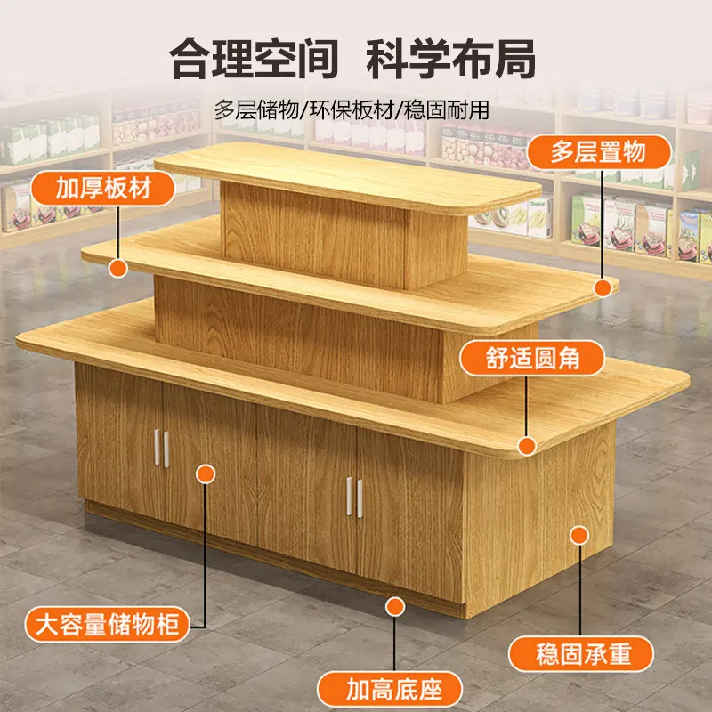 Island cabinet, mother and baby shelf, supermarket booth, cosmetics jewelry display case, shoe store promotion