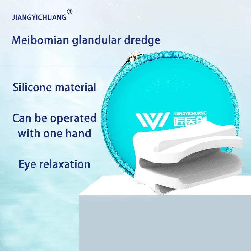 Meibomian Gland Massager Household Silicone Massage Tweezers Eyelid Gland Blockage Clamp Meibomian Gland Dredger