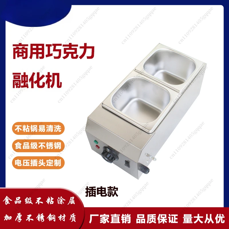 220V Household Small Chocolate Melting Furnace Multi-Functional Stainless Steel Household Constant Temperature Chocolate Melting